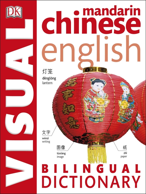Title details for Chinese-English Visual Bilingual Dictionary by Dorling Kindersley - Available